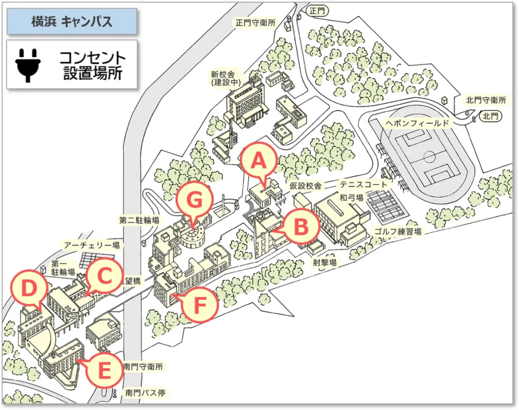 横浜Mapコンセント
