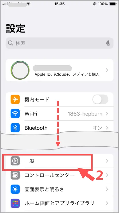 スペック確認iOS