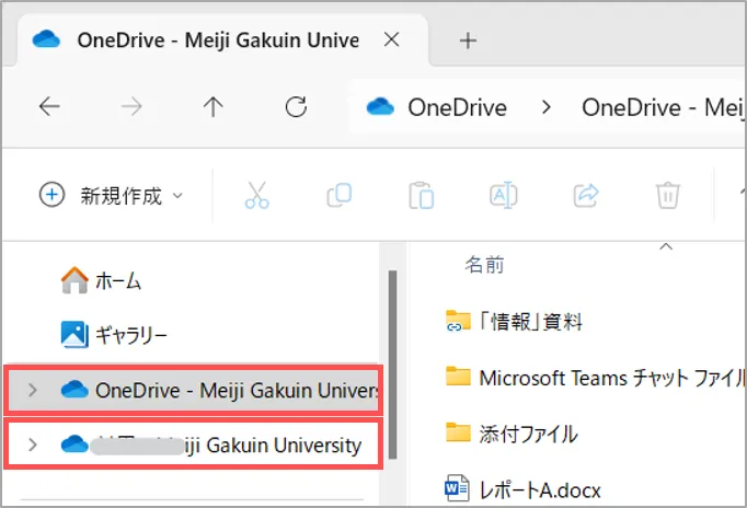 Onedrive