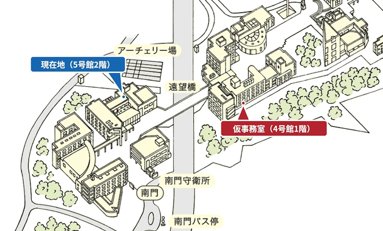 横浜キャンパス案内図。遠望橋の西側にある5号館2階が現在地、東側にある4号館1階Y'insが仮事務室です。